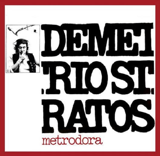 Demetrio Stratos ‎- Metrodora BOX Set / LP+CD